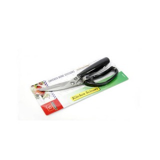 Kéo cắt gà, vịt, thị, cá, rau củ Kitchen Scissors