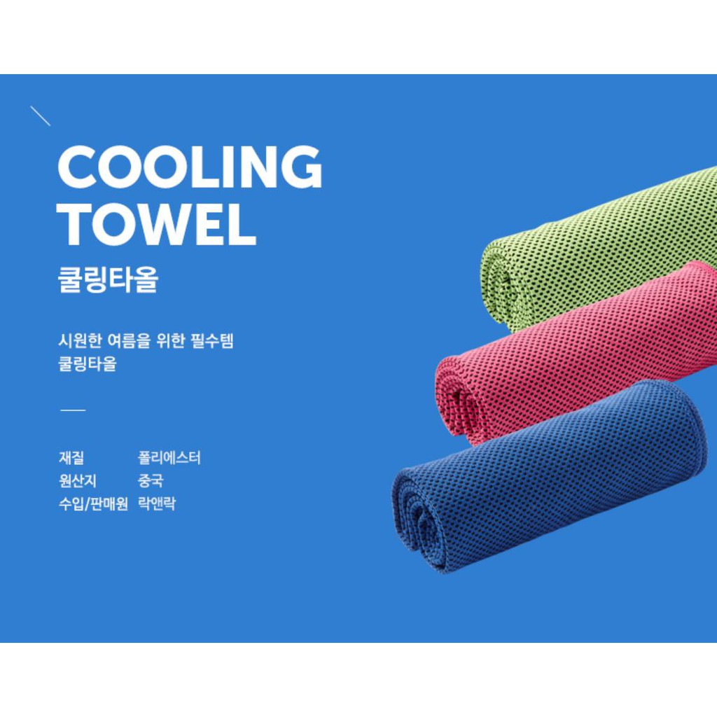 Khăn lau đa năng mát lạnh LocknLock Cooling towel Travel Zone LTZ249