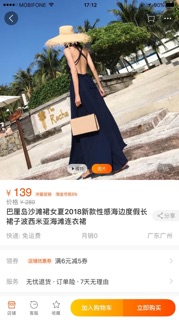 Váy maxi cao cấp