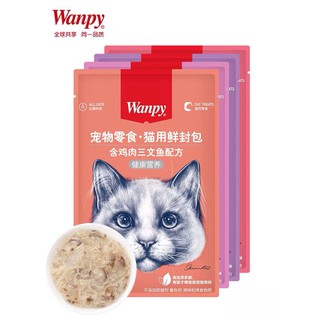 [New]Gói thức ăn ướt Wanpy 80G