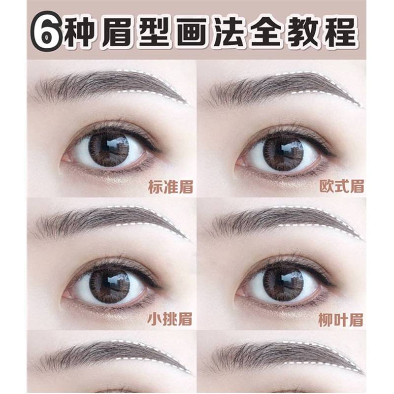Bút Kẻ Lông Mày Lameila Lâu Trôi Chống Thấm Nước | BigBuy360 - bigbuy360.vn