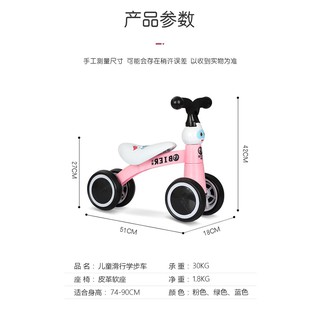 (Sẵn Hcm ) xe chòi chân con kiến Bier cho bé