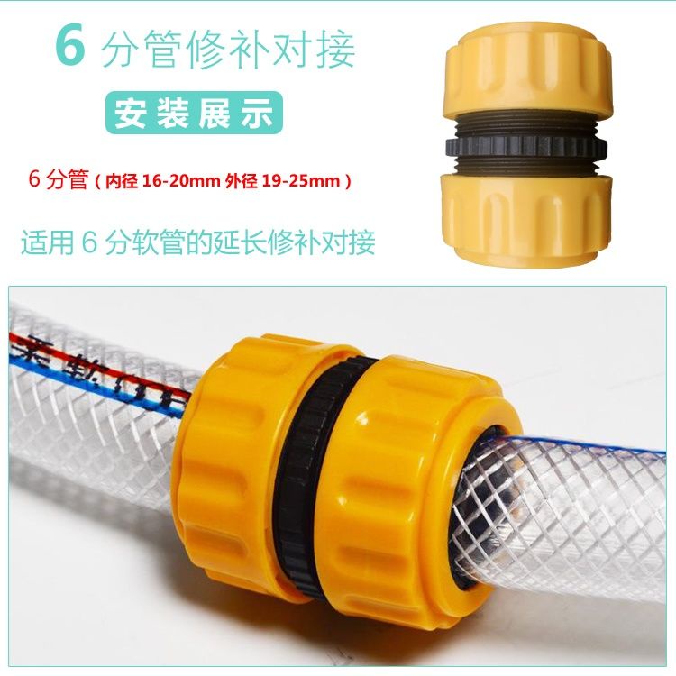 Đầu Nối Ống Nước 4 Điểm 6 Điểm 3cm Chuyên Dụng Sửa Chữa Ống Nước Xe Hơi