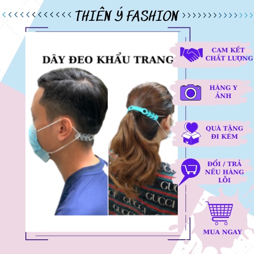 Dây Đeo Khẩu Trang Y Tế 3d Mask Hàn Quốc - Đai Đeo Khẩu Trang Vải Chống Đau Tai - Chất Liệu Nhựa Dẻo Mềm Cực Êm - 4 Màu