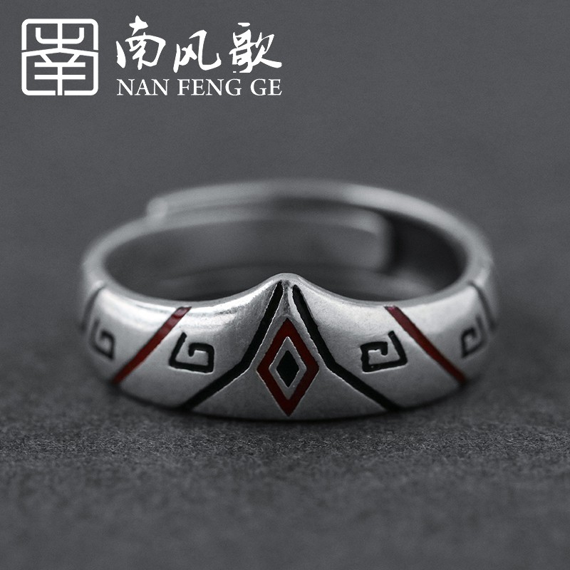 Nhẫn Bạc Ma Đạo Tổ Sư/Trần Tình Lệnh