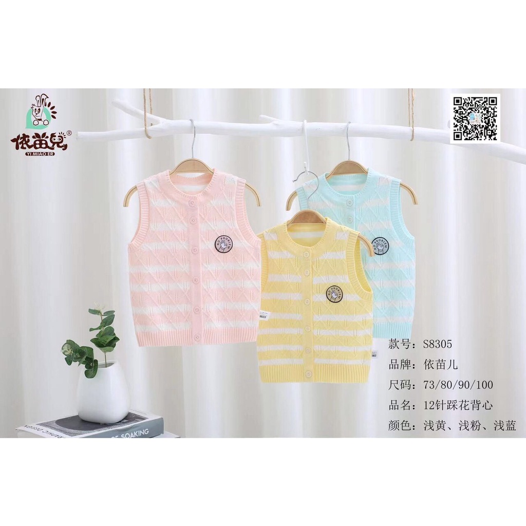 Áo ghile len Quảng Châu cho bé trai, bé gái