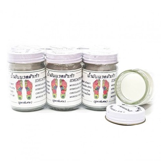Dầu cù là trắng massage chân thái lan 50g