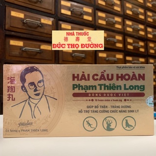 Hải Cẩu Hoàn - Phạm Thiên Long