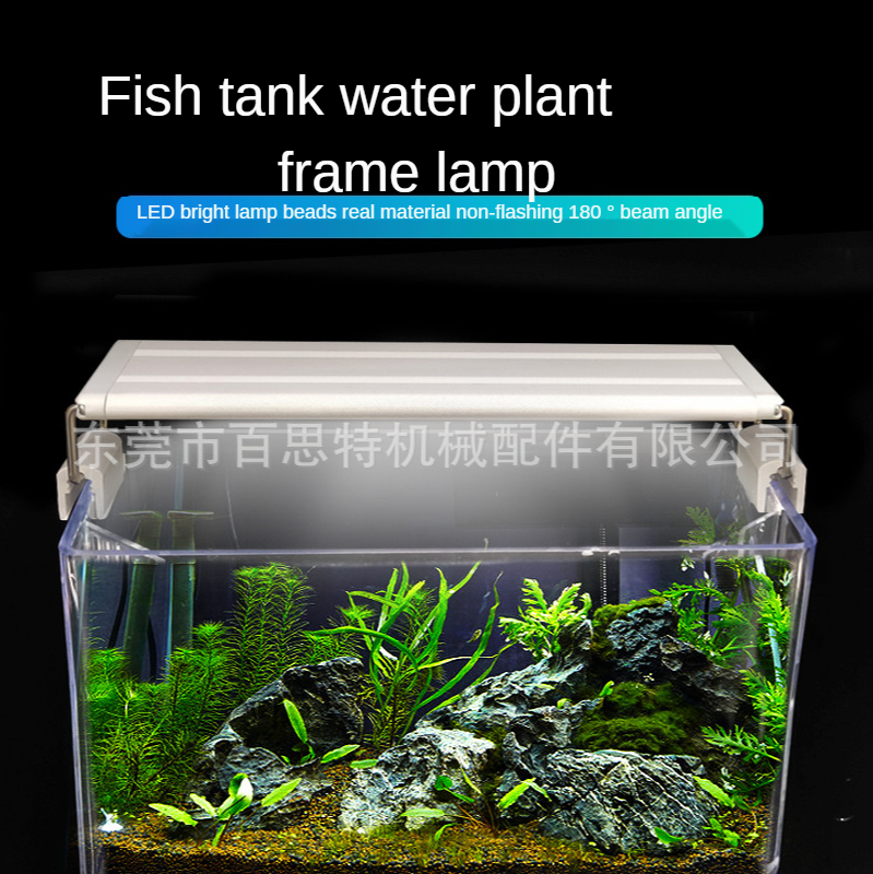 Lightweight and high-brightness fish tank water plants aquarium energy saving lighting clamp lamp