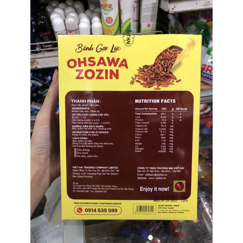 Bánh gạo lức Zozin Truyền Thống/Mè Đen/Rong Biển hộp 125g