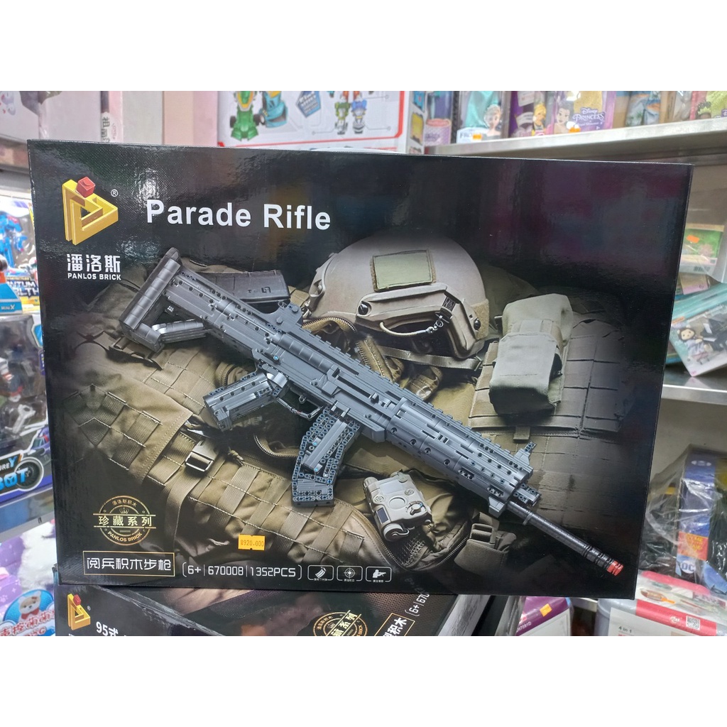 Đồ chơi giáo dục lắp ráp mô hình súngs Parade Rifle 67008 1352 mảnh