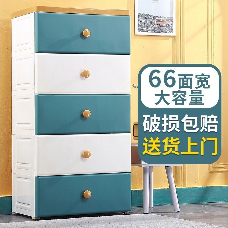 66 cạnh rộng ngăn kéo cực lớn tủ lưu trữ quần áo phòng ngủ hộ gia đình tổ chức tủ nhựa lưu trữ năm ngăn kéo