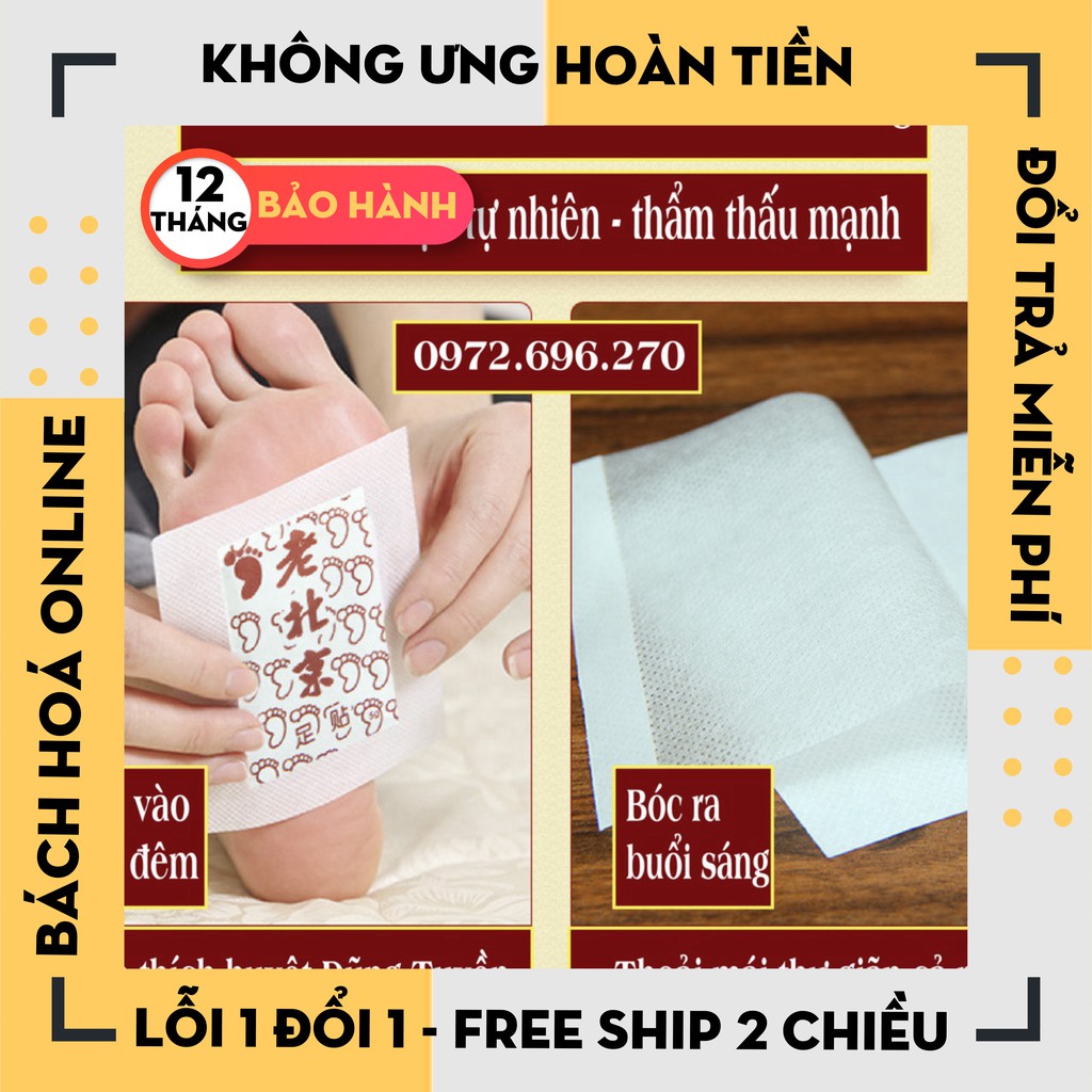 [Hàng Loại 1]  Miếng dán bàn chân - Thải độc tố [ Ngủ ngon - đẹp da- Hộp 50 miếng ]