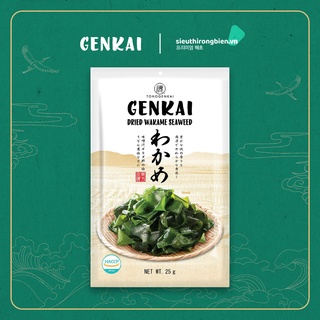 Rong Biển khô nấu canh 50g GENKAI Nhập khẩu rong biển từ Hàn Quốc - siêu ngon, nở rất nhiều