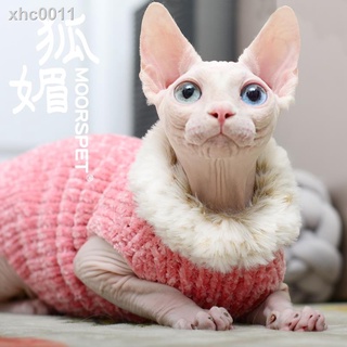 ◘áo len giả lông thú giữ ấm cho mèo cưng