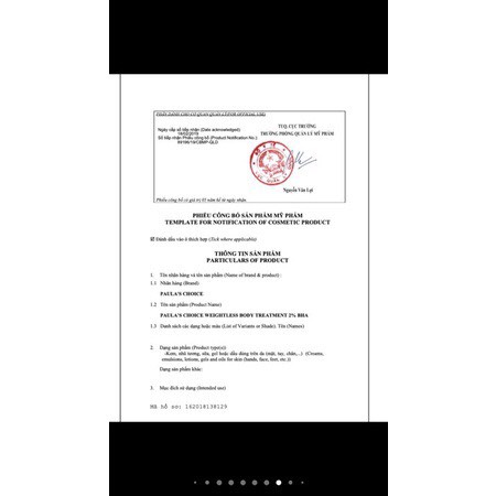 Kem Dưỡng Thể Paula's Choice AHA 10% / BHA 2% Body Treatment - Paulas Choice Weightless Body Treatment - 210ml | BigBuy360 - bigbuy360.vn