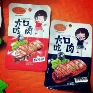 Thịt Chay BBQ Nướng Cay Hai Cô Gái Hộp 20 Gói