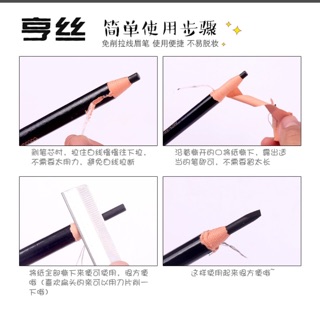 Chì xé kẻ mày ( có ảnh thật )