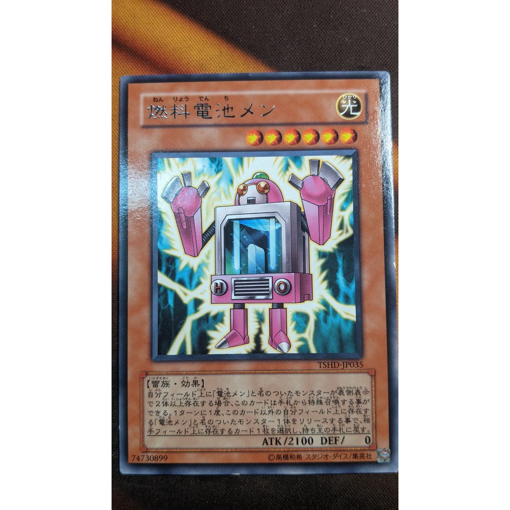 [Thẻ bài Yugioh OCG] TSHD-JP035 Batteryman Fuel Cell - Rare
