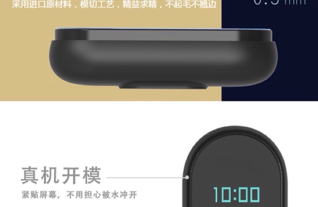 Dán Màn Hình Xiaomi Mi Band 2 3 4 5 6 Chính Hãng MiJoas Miband 2 3 4 5 ( Bộ 2 Dán)