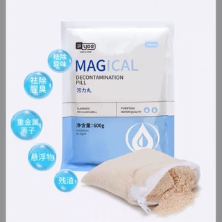 VẬT LIỆU LỌC PURIGEN YEE MAGICAL LÀM TRONG NƯỚC 24H
