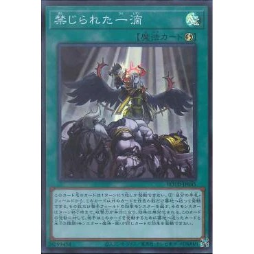 [ Zare Yugioh ] Lá bài thẻ bài Yugioh ROTD-JP065 - Forbidden Droplet - Super Rare