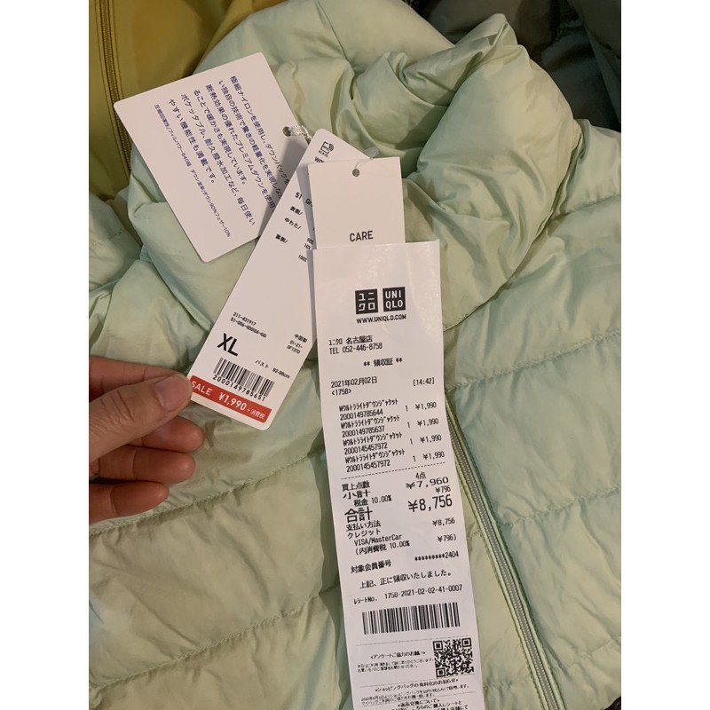 Áo phao đại hàn UNIQLO