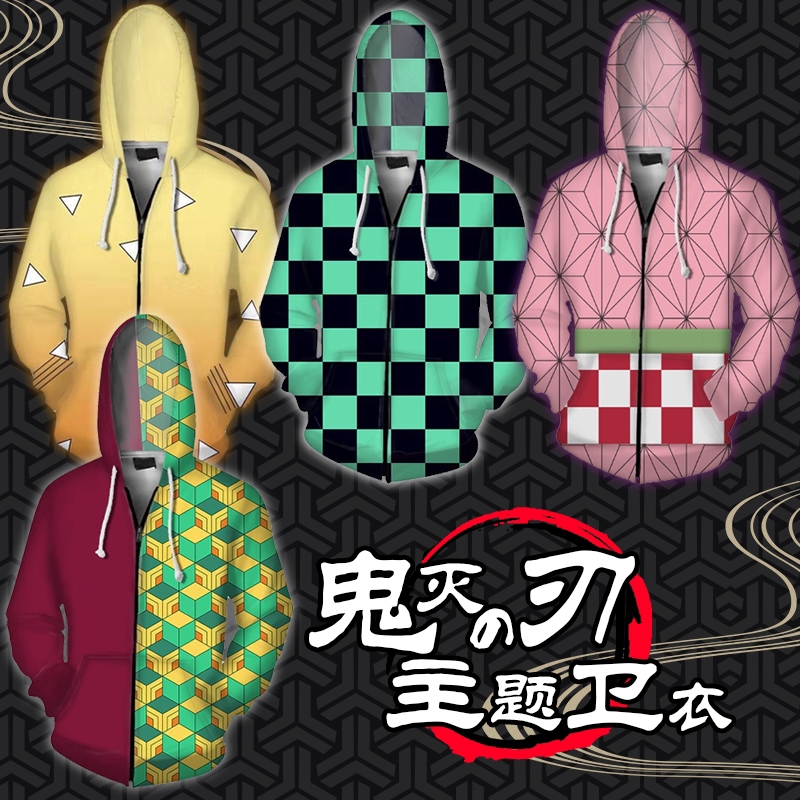 Áo hoodie có dây kéo hoạ tiết hoạt hình Demon Slayer: Kimetsu no Yaiba