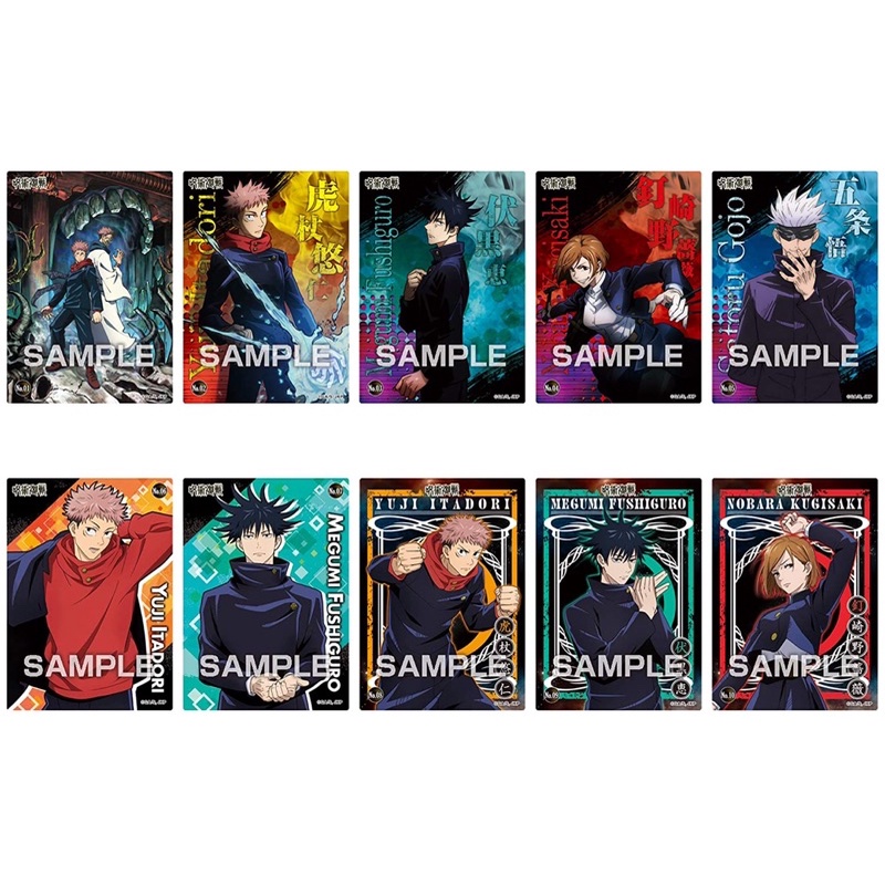 Jujutsu Kaisen JJK Thẻ nhân phẩm Clear Card Collection Gum 1