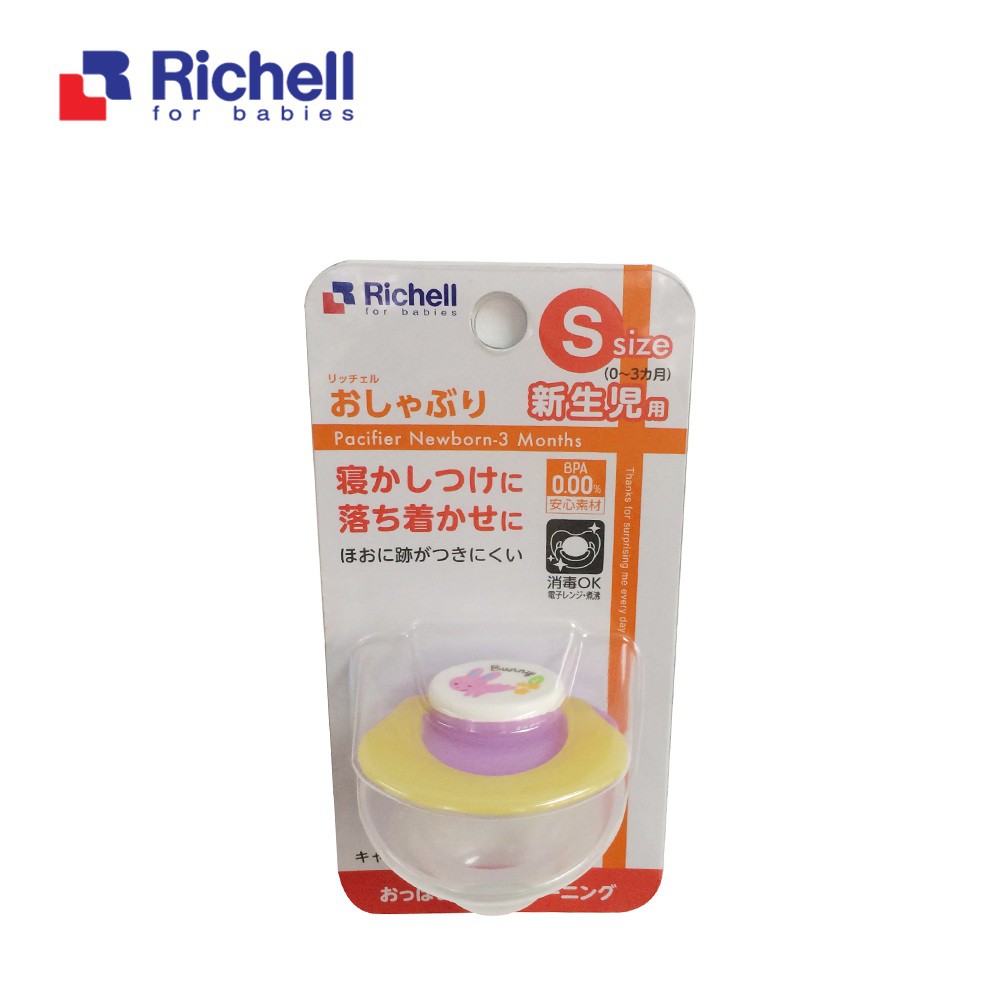 Ti giả Richell Nhật Bản (NA 0-3m+) hoạ tiết con Thỏ - Chính hãng RC98716