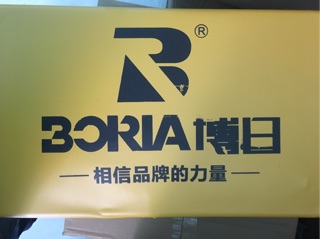 Máy đục 17ly 0810 boria