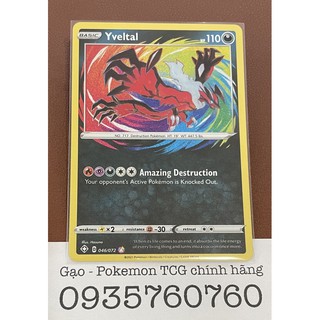 Thẻ bài Pokemon TCG : Yveltal Amazing Rare chính hãng