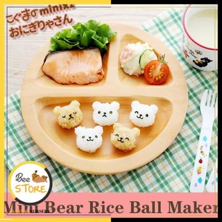 Khuôn làm cơm nắm hình gấu mini dễ thương cho bé