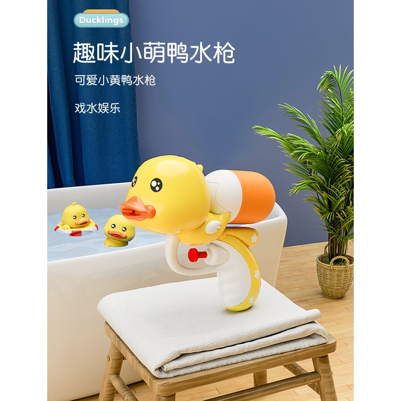 Bộ đồ chơi nhà tắm vịt vàng 8 chi tiết đáng yêu