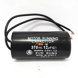 Tụ tròn 2 dây EUNSUNG KOREA 370VAC - 12Mf