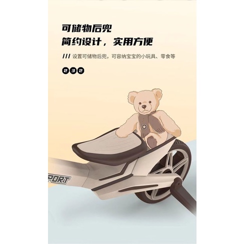 Xe đạp 3 bánh đa nắng 232 Baobaoha