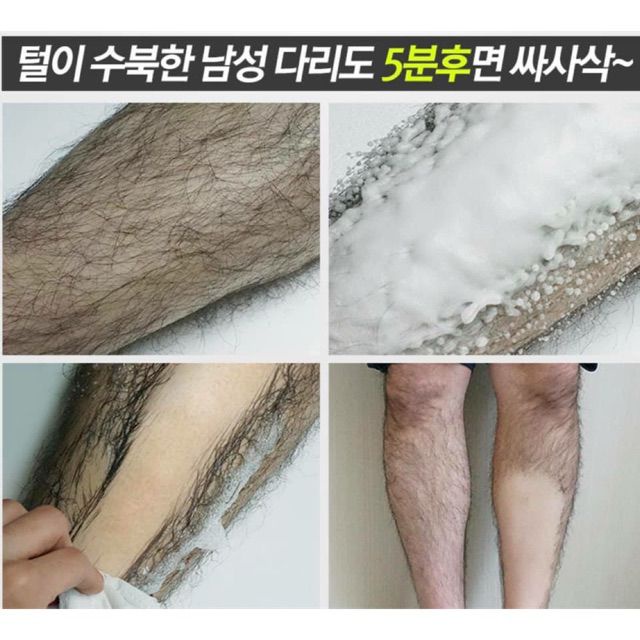 Gel tẩy lông Vanekaa Remover Hair Depilation Thái Lan