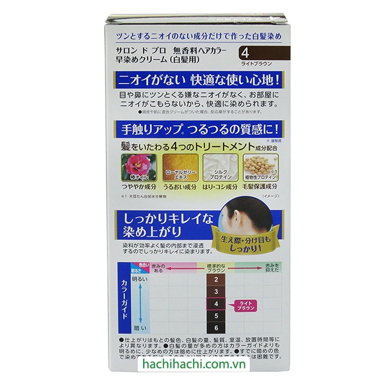 Kem nhuộm tóc Salon de Pro 4 Light Brown Dariya - Hachi Hachi Japan Shop
