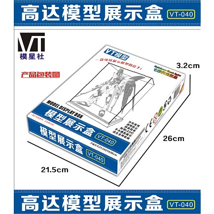 HỘP BASE DISPLAY BOX TRƯNG BÀY MÔ HÌNH GUNDAM HG / MG