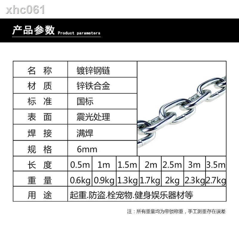 ۩✕Dây khóa xích sắt chống trộm chuyên dụng cho xe mô tô/xe hơi