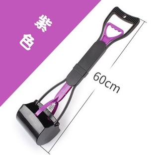 Dụng cụ gắp phân cho chó mèo - cây gắp phân cán dài