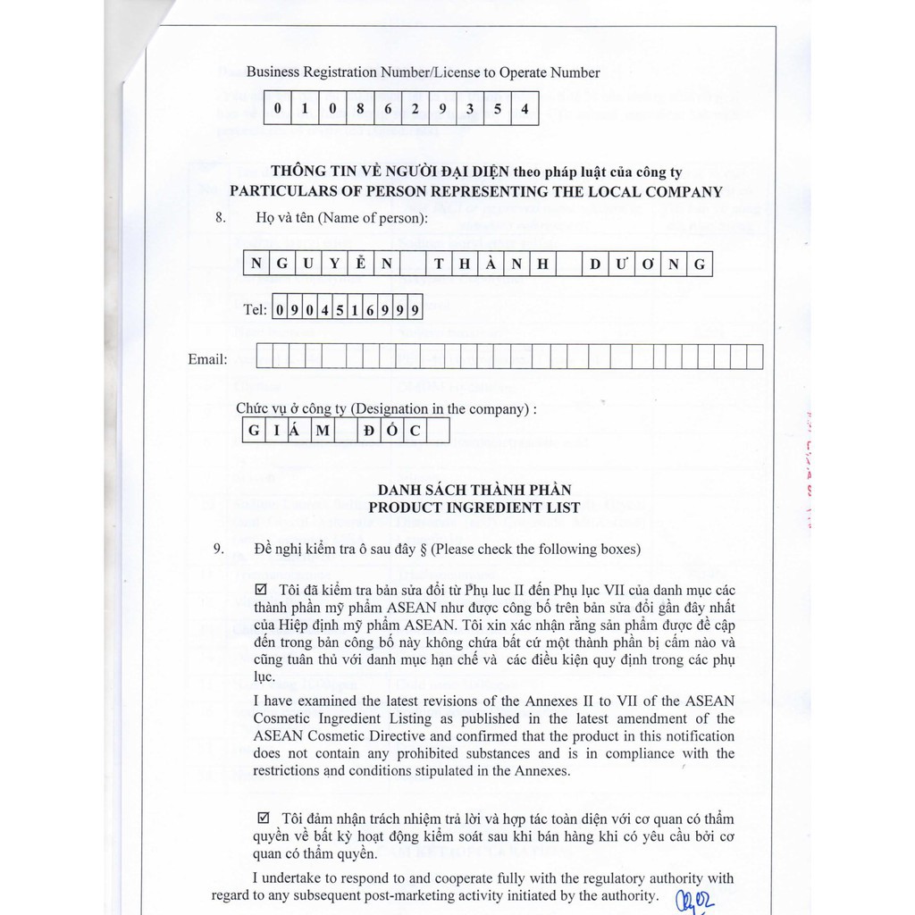 Combo Serum Ric Skin + Sữa rửa mặt Wash Foam KOHINOOR | BigBuy360 - bigbuy360.vn