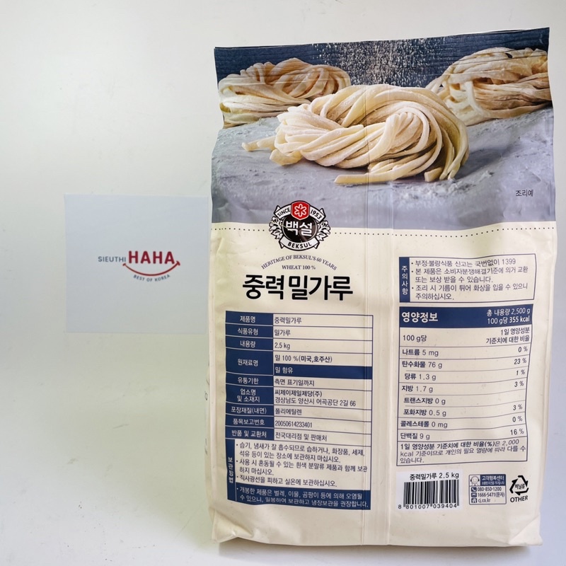 [HSD 4.2024] Bột mì Hàn Quốc 2.5kg CJ BEKSUL PLAIN FLOUR - Bột số 11