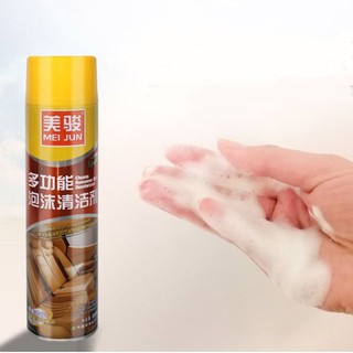 Chai bình xịt phun vệ sinh tẩy rửa nội thất xe hơi ô tô xe du lịch siêu sạch mùi dễ chịu an toàn với người sử dụng dung