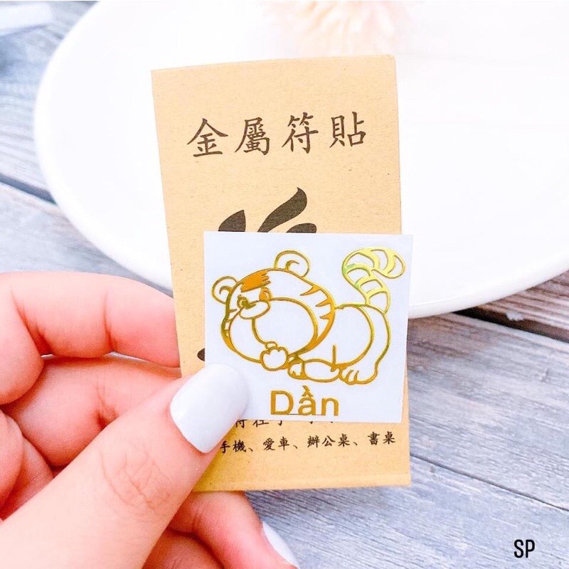 Miếng dán điện thoại hình 12 con giáp đẹp lung linh phù hợp các dòng điện thoại, máy tính bảng