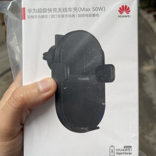 Bộ sạc nhanh không dây trên ô tô Huawei SuperCharge Wireless 50W
