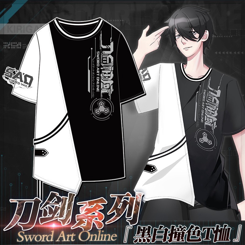 Hot Anime Sword Art Online Kirigaya Kazuto The Same Summer Short-sleeved T-shirt