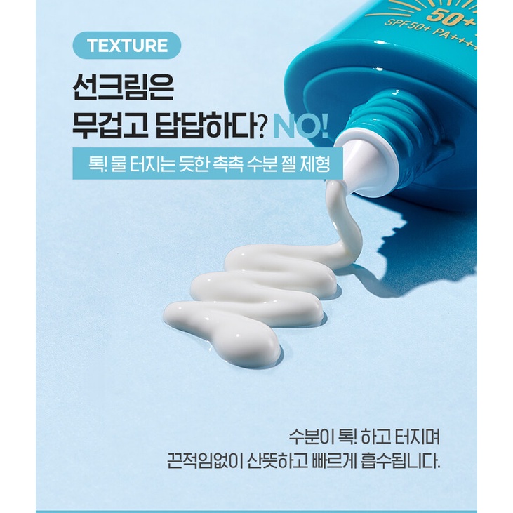 Kem chống nắng SIGMULNARA OXYGEN WATER LIGHT SUN GEL