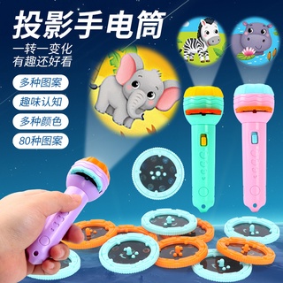 Bộ đèn và 3 miếng chiếu hình vui nhộn dành cho trẻ em