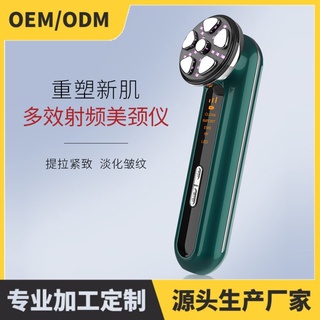 RF radio frequency instrument EMS micro current color light anion face thumbnail
